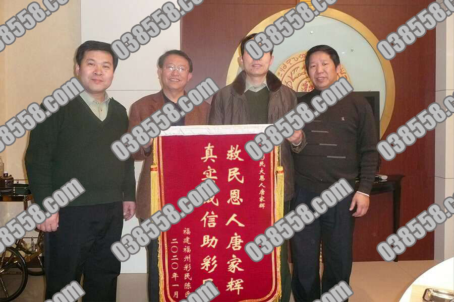 锦旗